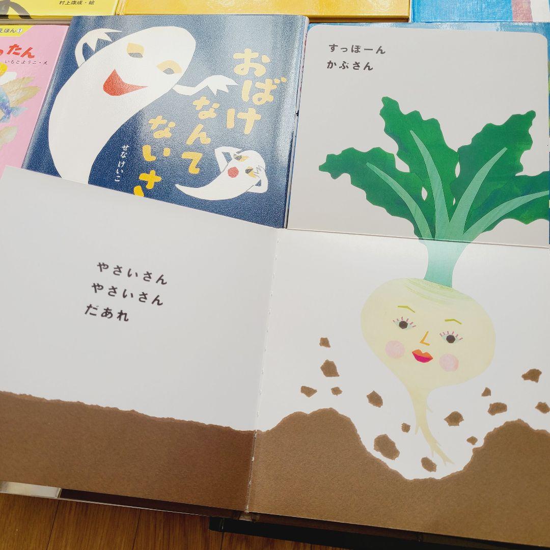 絵本　⑧　48冊　赤ちゃんから幼児むけ　読み聞かせ　まとめ売り　絵本セット