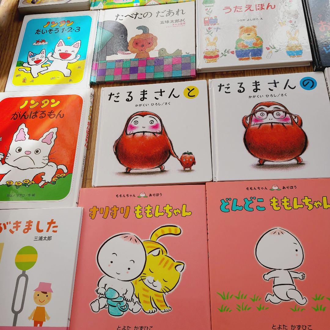 絵本　⑧　48冊　赤ちゃんから幼児むけ　読み聞かせ　まとめ売り　絵本セット
