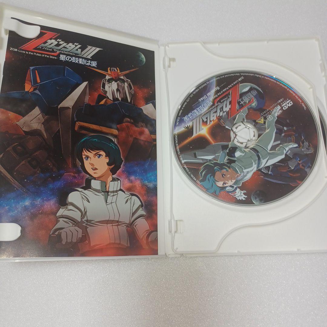 機動戦士ＺガンダムDVDメモリアルボックス　Part-Ⅰ.Ⅱ.Ⅲ+劇場版全３巻