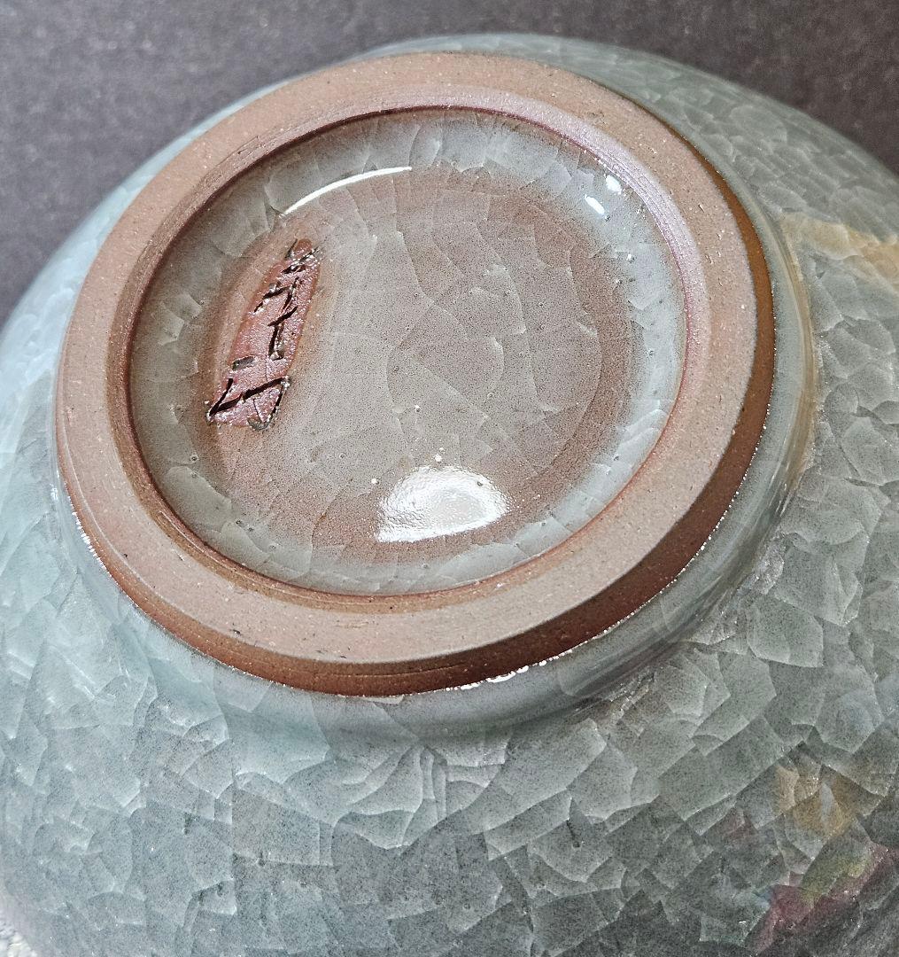有田焼　日本工芸会正会員　梶原茂正 作 窯変　天青　氷華磁　大壺　オブジェ　共箱