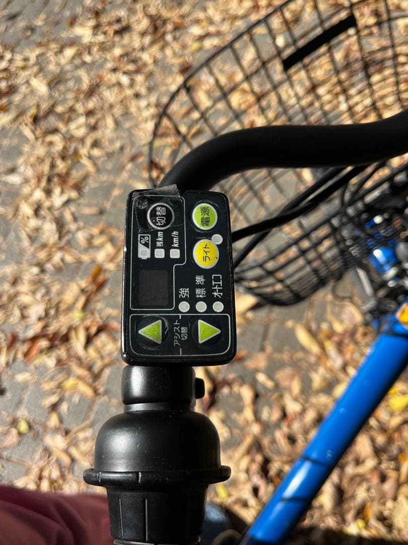 PAS Babby電動アシスト自転車 チャイルドシート付き ブルー