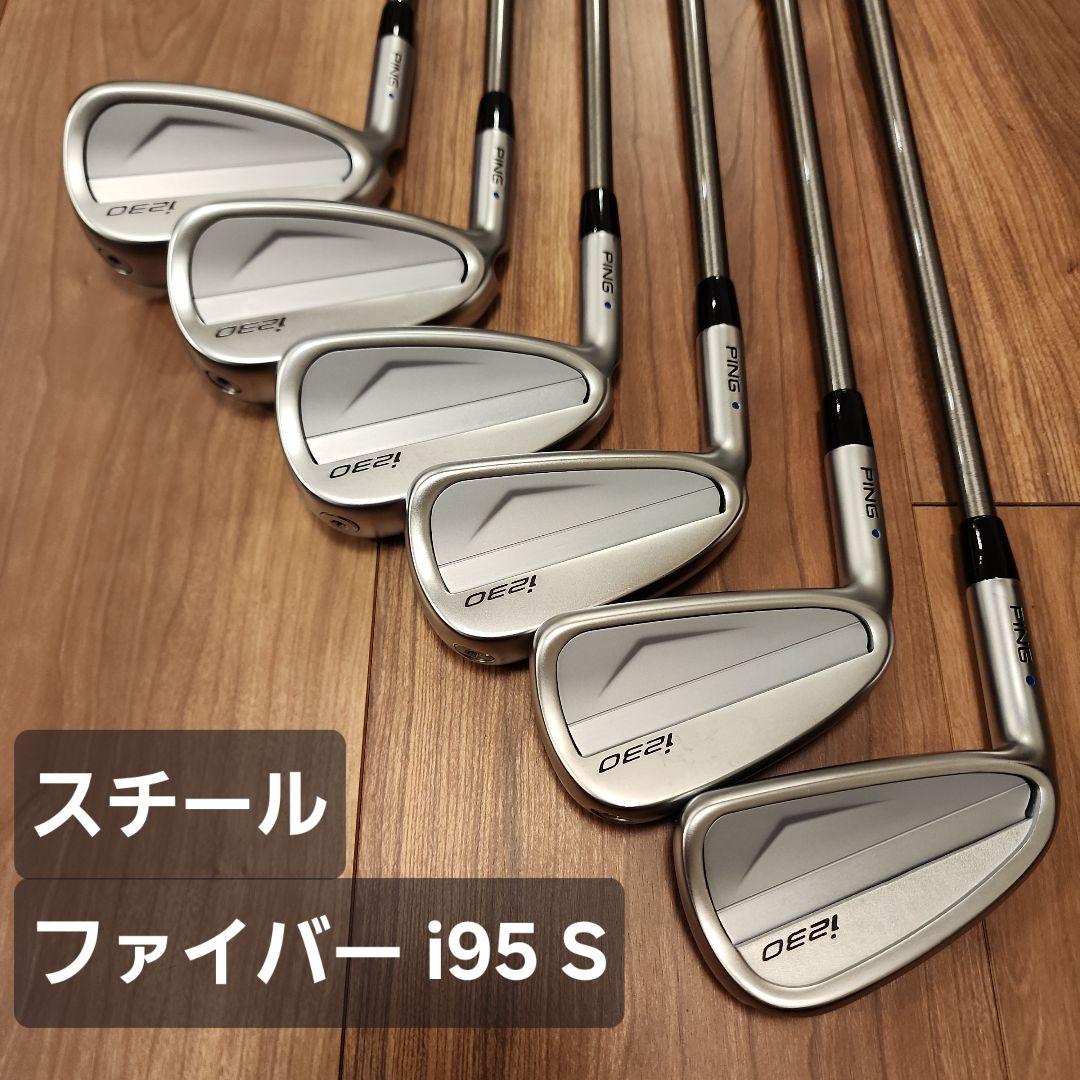 【レフティ】PING i230 アイアン 6本セット スチールファイバー