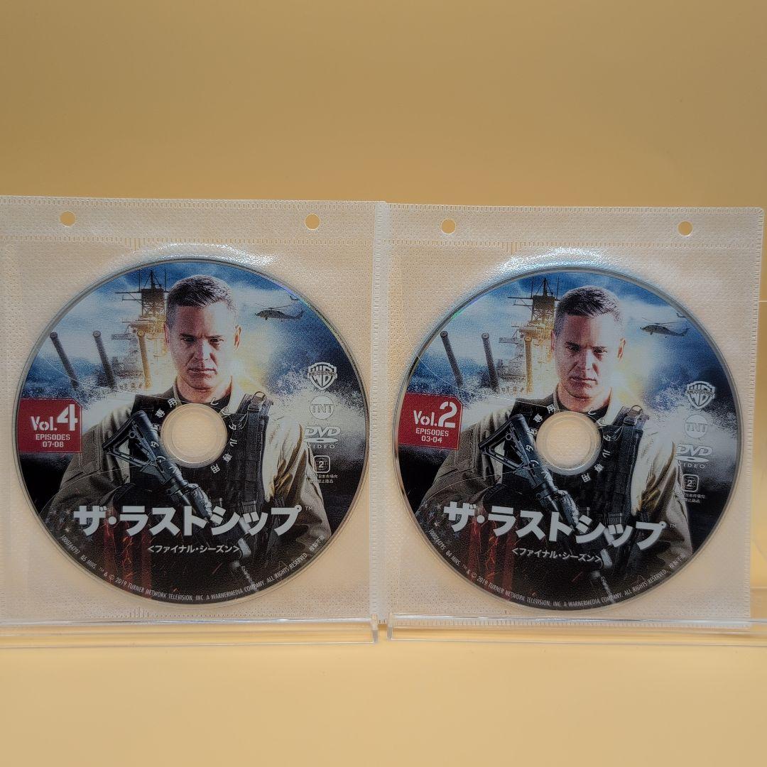 ザ・ラストシップ ファーストシーズン 〜ファイナルシーズン DVD 全29巻