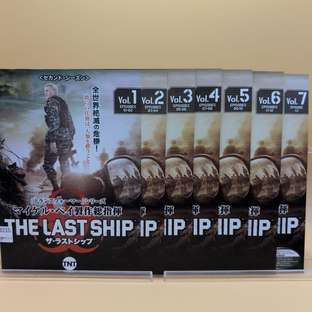ザ・ラストシップ ファーストシーズン 〜ファイナルシーズン DVD 全29巻