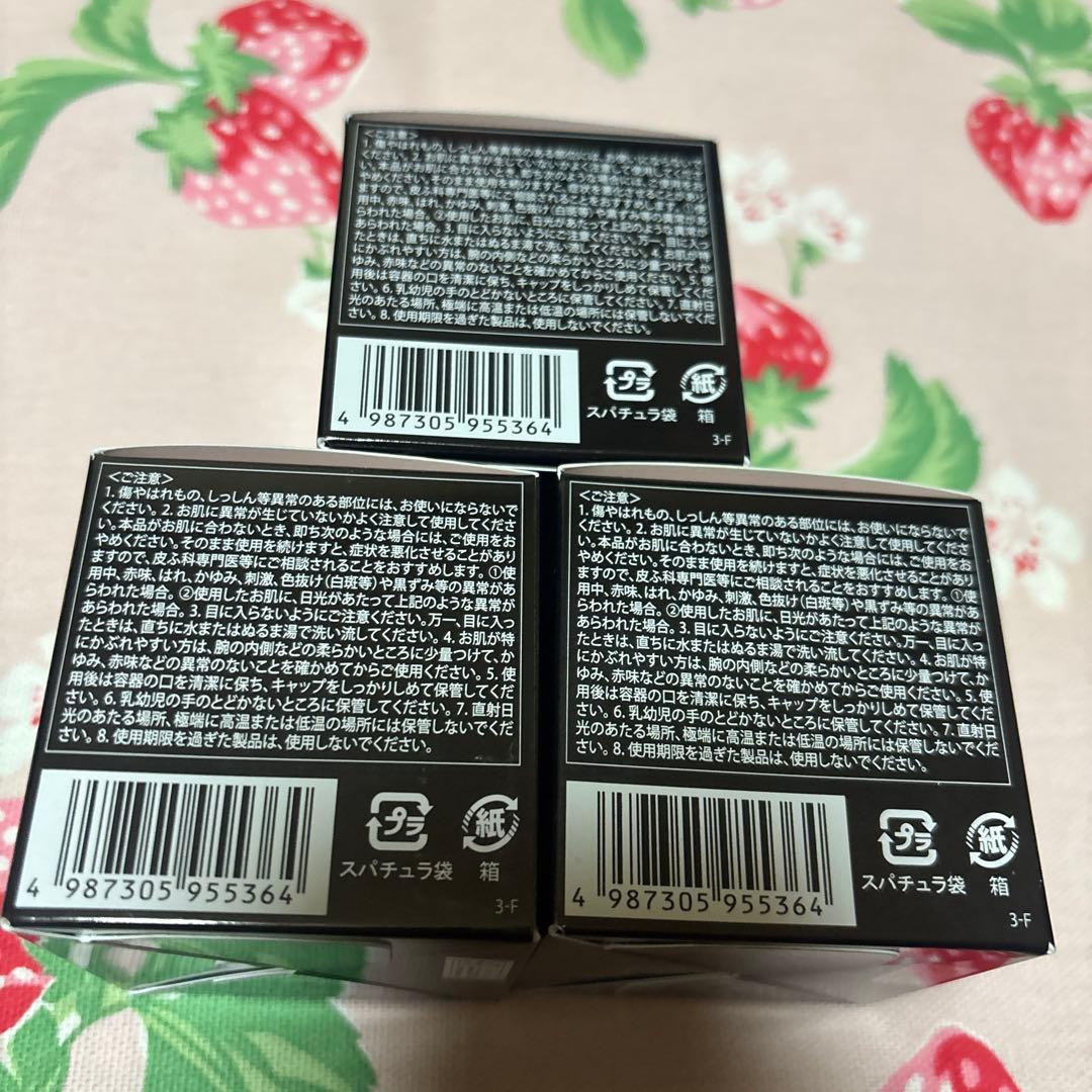 GELEE RICH LUEUR トリートメントクリーム 3個セット