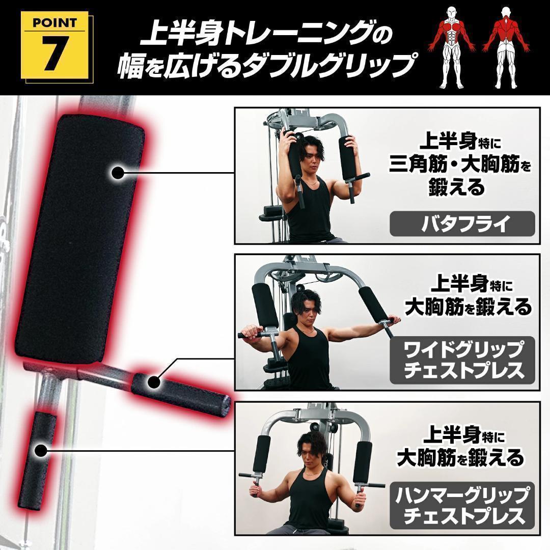 B2204マルチホームジム スマート自宅トレーニング器具1台多役 静音設計