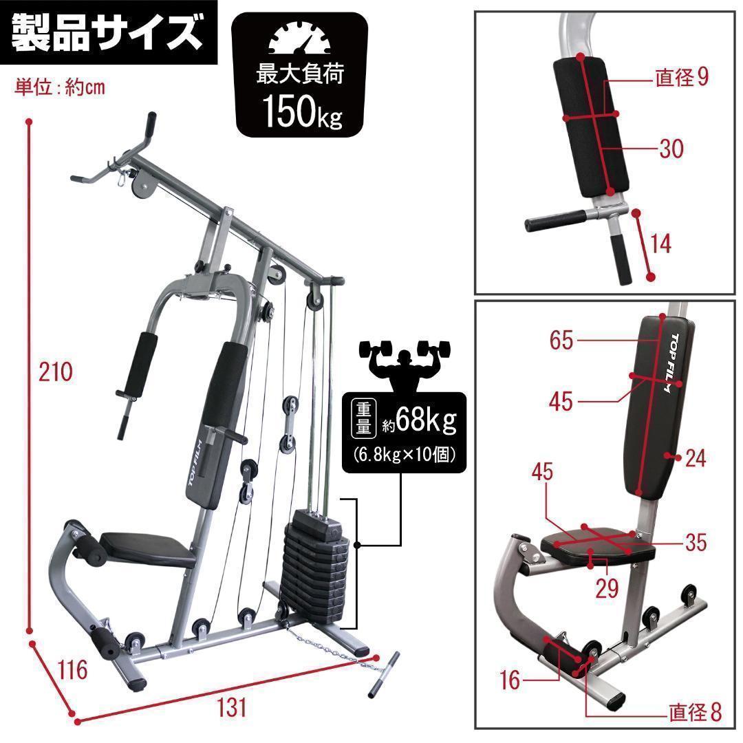 B2204マルチホームジム スマート自宅トレーニング器具1台多役 静音設計