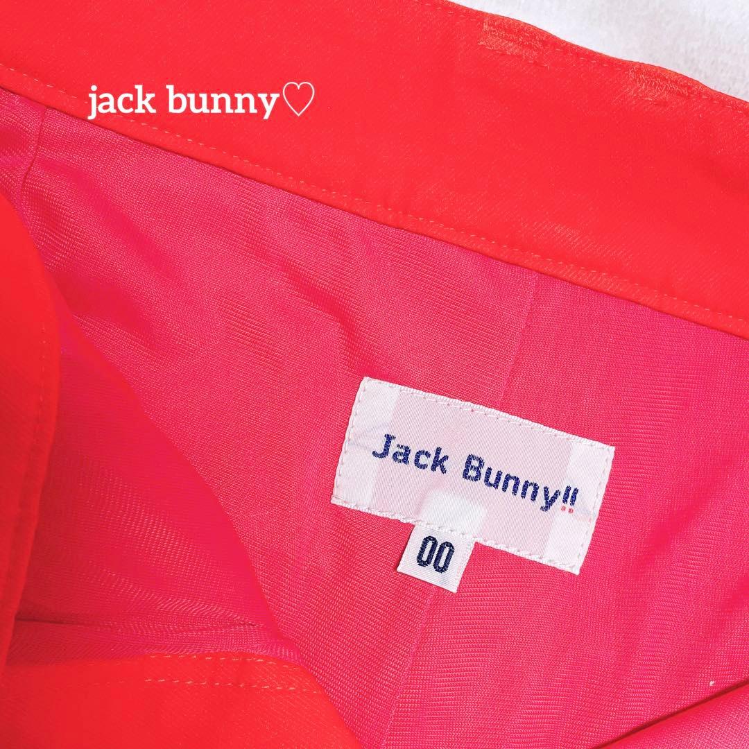 【希少00サイズ】Jack Bunny！ ジャックバニー スカート 新品未使用