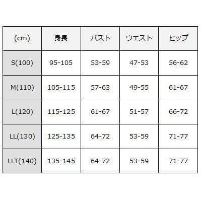 定価8690円 セレブ風レオタード ピンク レオタード 子供 LL 130