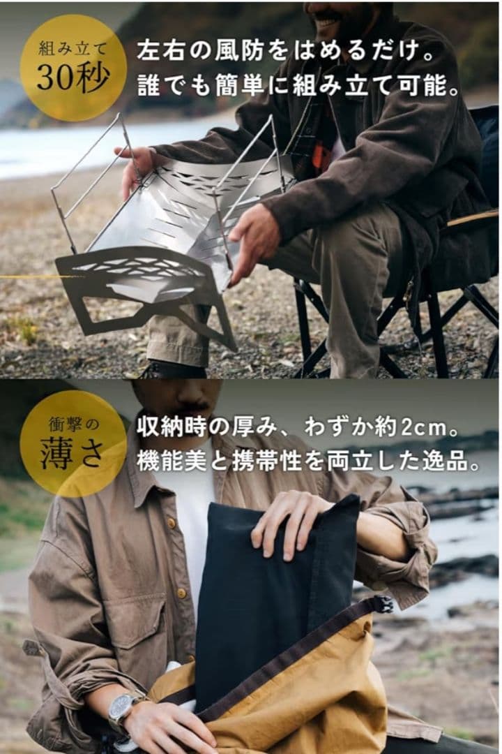 【新品】　東京クラフト　マクライト 2 　焚き火台