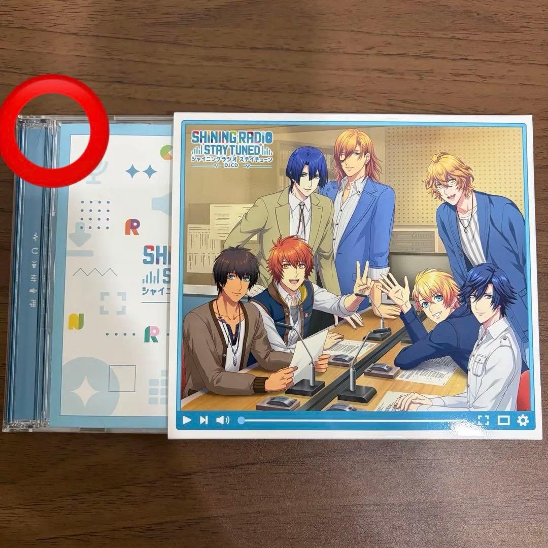 アニメ SHINING RADIO STAY TUNED CD