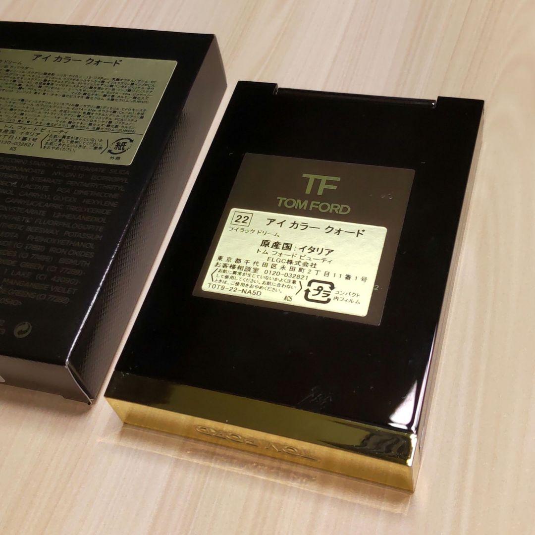 【美品】レア TOM FORD アイ カラー クォード 22 ライラックドリーム