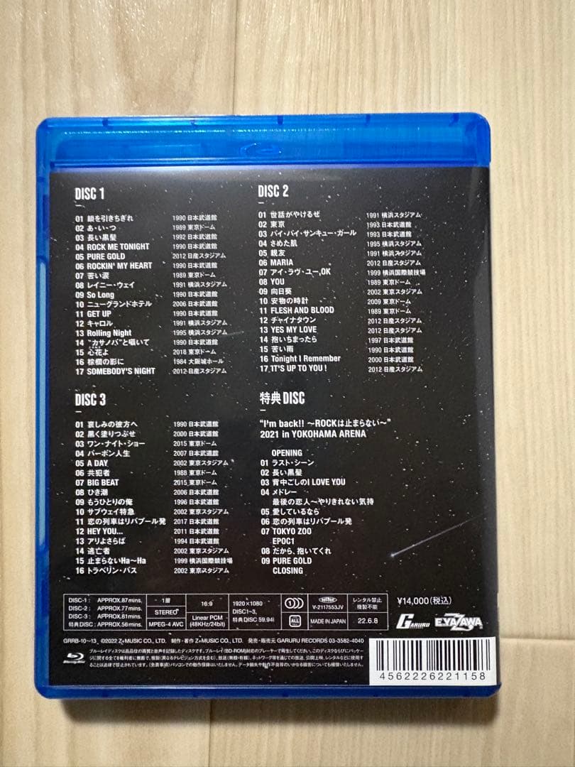 矢沢永吉　ALL TIME BEST Live ４枚組Blu-ray