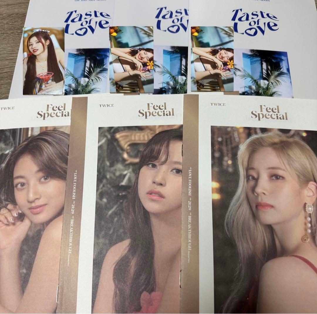 TWICE グッズ　アルバム特典　タペストリー