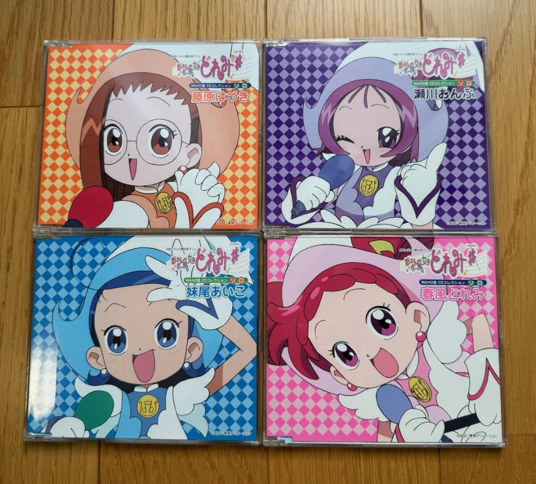 「おジャ魔女どれみ」シリーズ　CD　全11枚