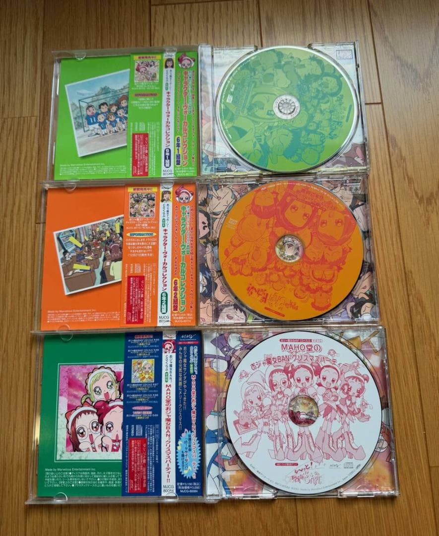 「おジャ魔女どれみ」シリーズ　CD　全11枚