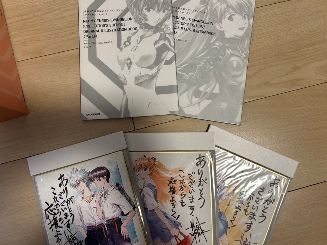 【愛蔵版】新世紀エヴァンゲリオン　全巻セット　特典付き