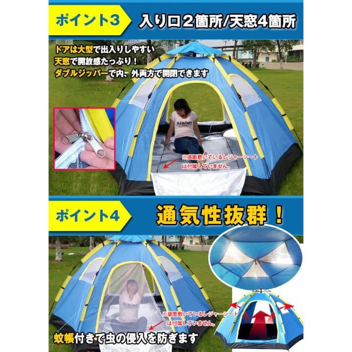 大型5人用♪ドーム型ワンタッチテント♪バーベキュー♪運動会♪UVカット♪