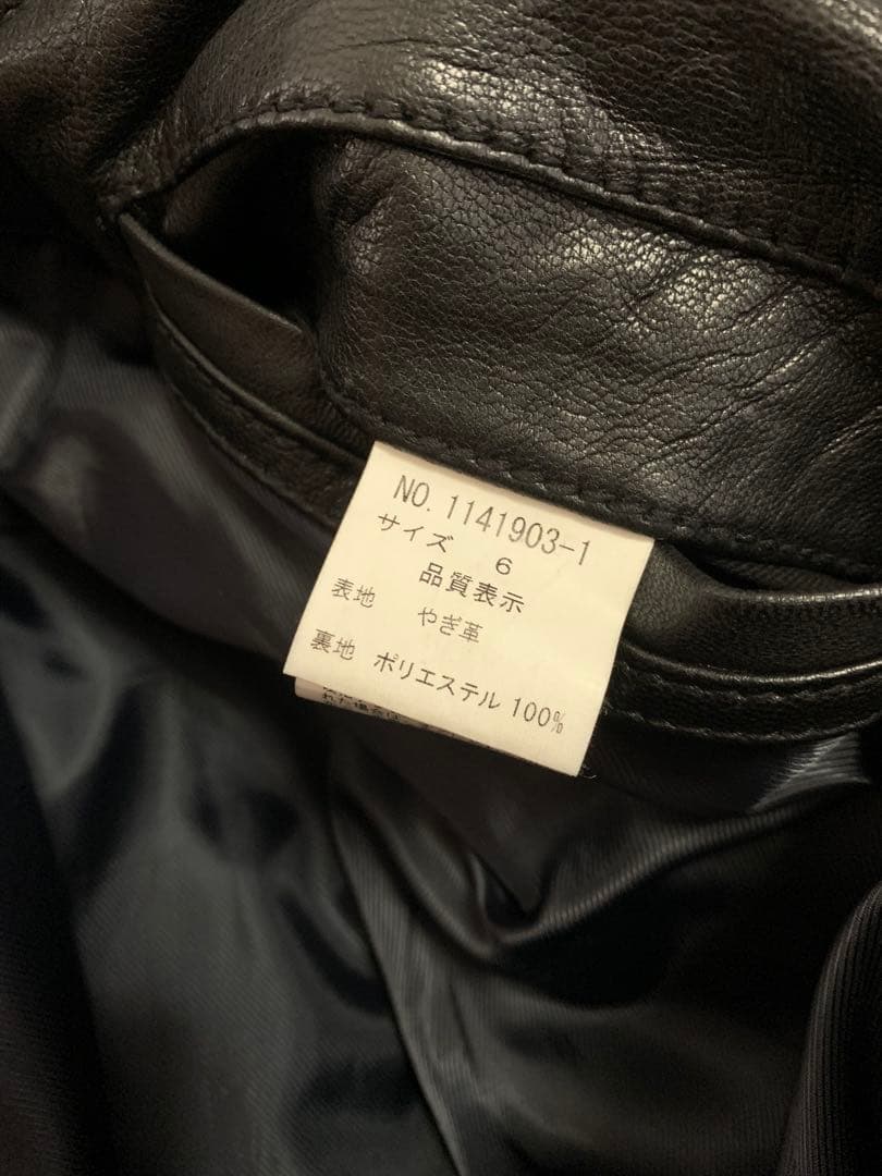 TETE HOMME テットオム　黒　レザージャケット　サイズ6 ゴートレザー