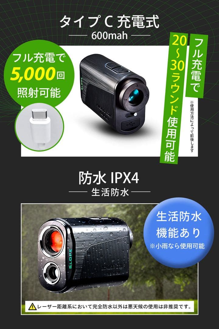美品NINJOR GOLF NJ MINI OLED レーザー距離計3点間計測