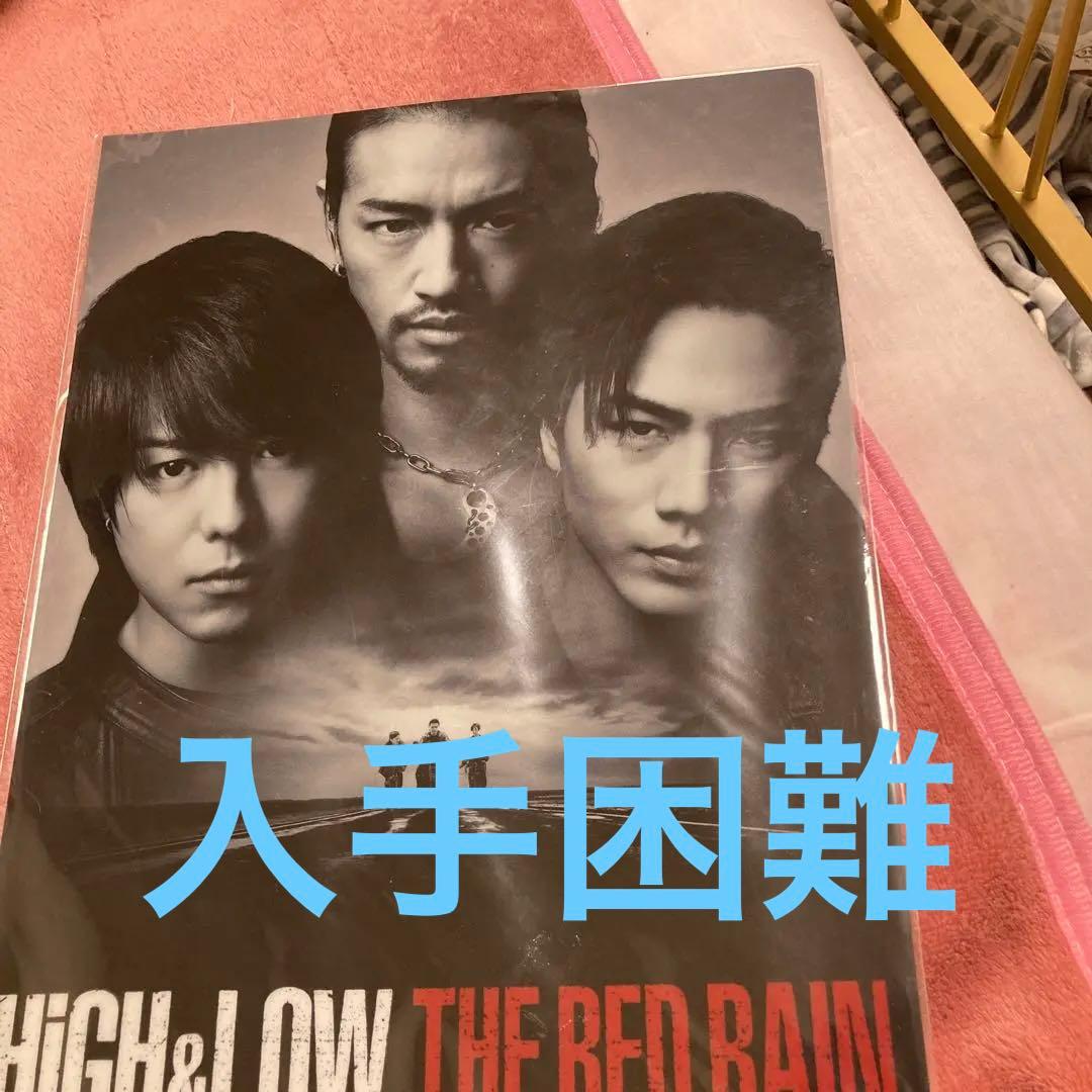 「HiGH&LOW」BluRay登坂広臣入手不可