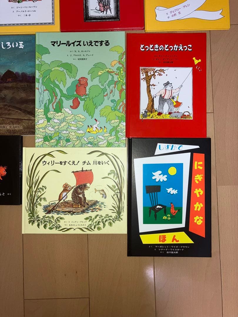 絵本　童話館ブッククラブ　配本　さくらんぼ相当