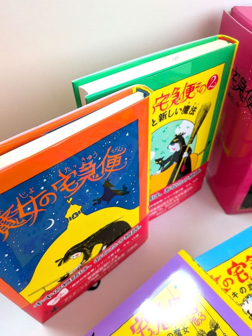 ☆新品☆　魔女の宅急便　完結6冊セット　専用箱あり　角野栄子　帯付き　福音館