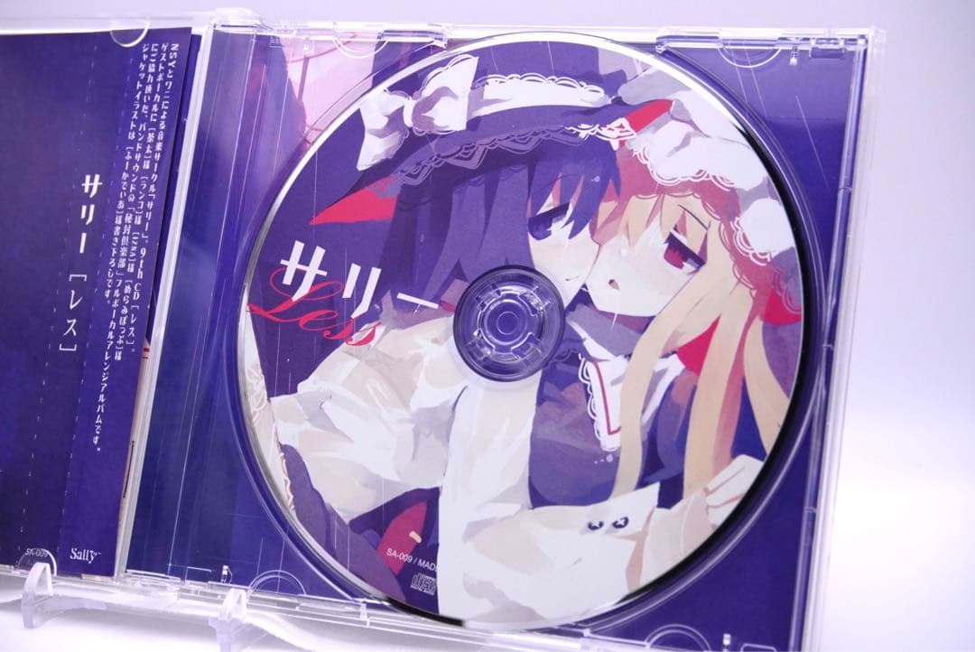 サリー レス LESS 東方 同人CD