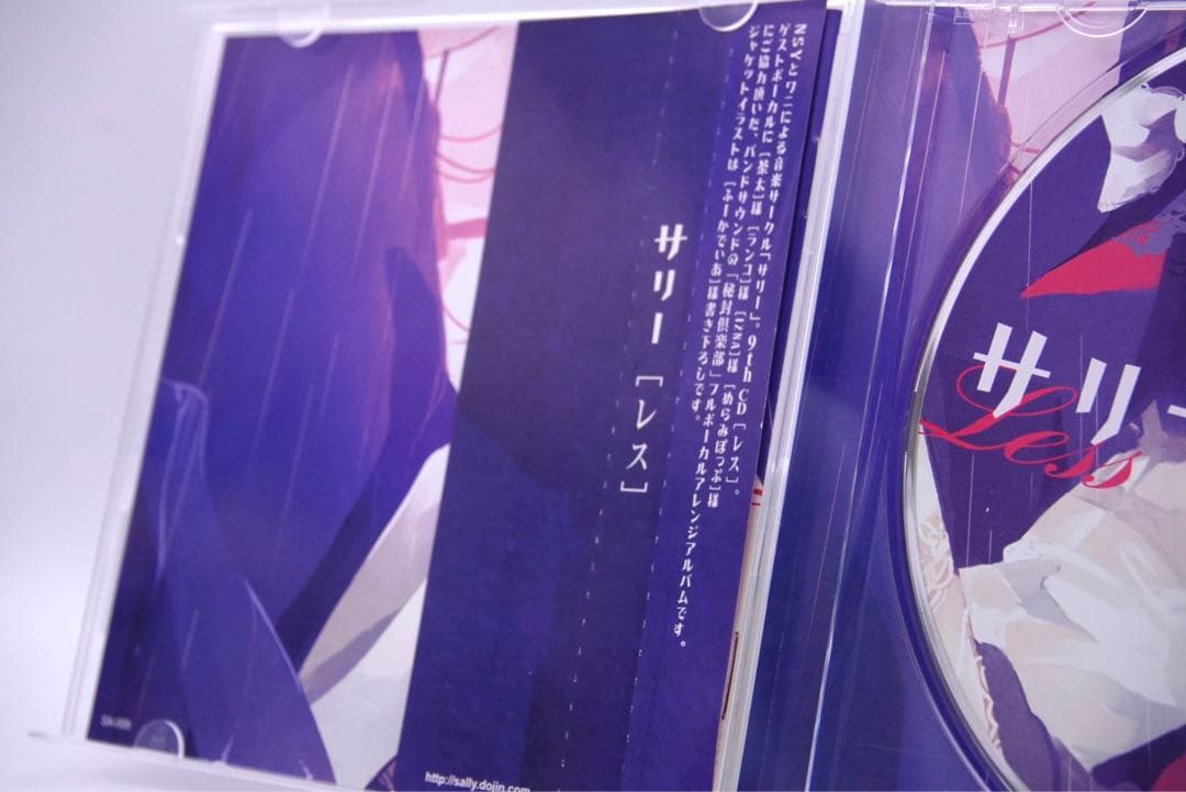サリー レス LESS 東方 同人CD