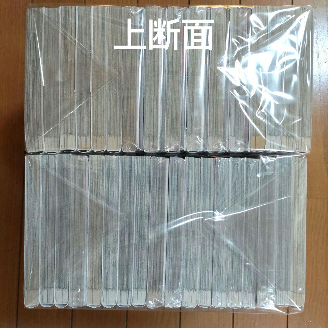 ボクラノキセキ 1〜33巻+1冊【1~4巻以外は初版/限定・特装版10冊含む】