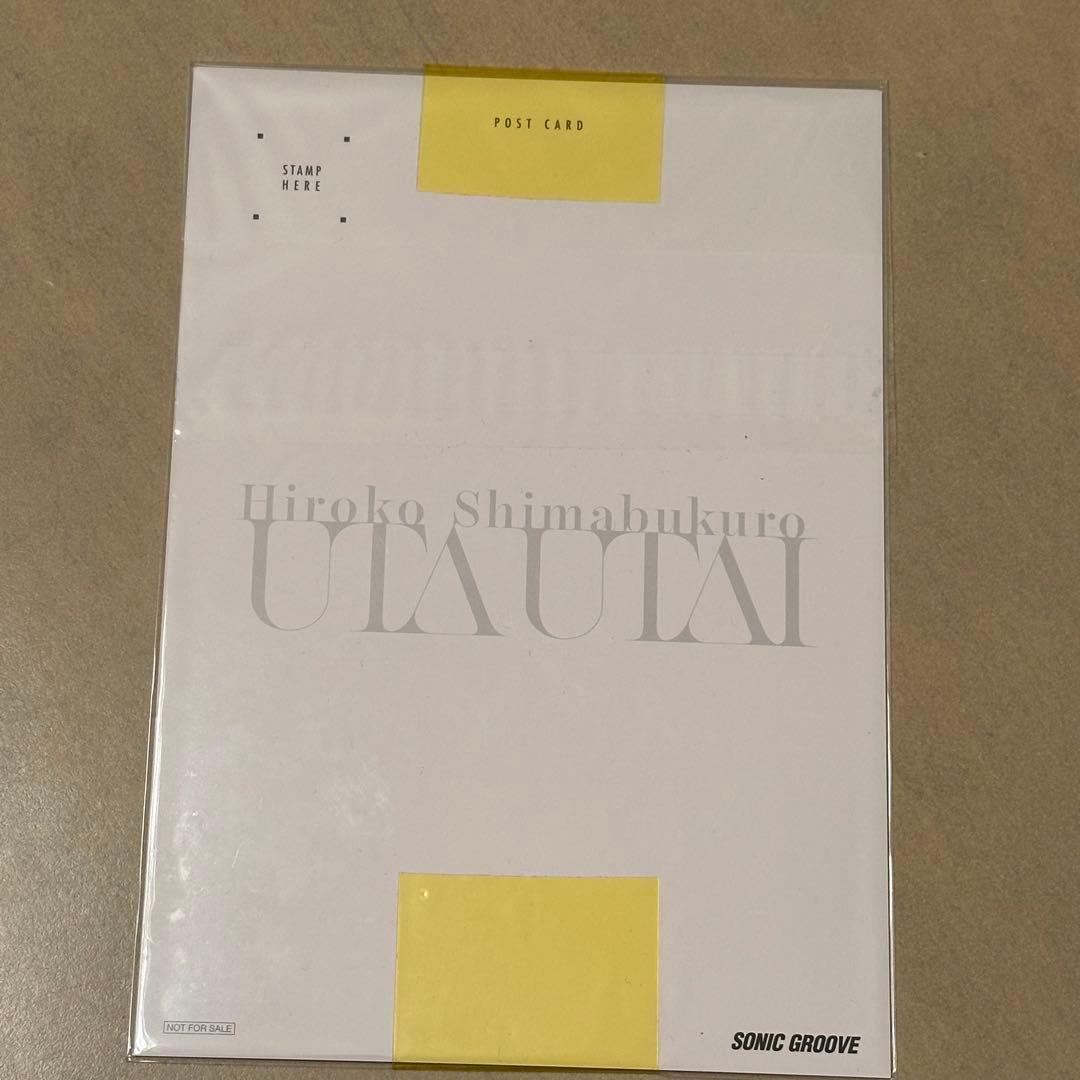 島袋寛子 / UTAUTAI (9CD+Blu-ray) (初回生産限定盤)