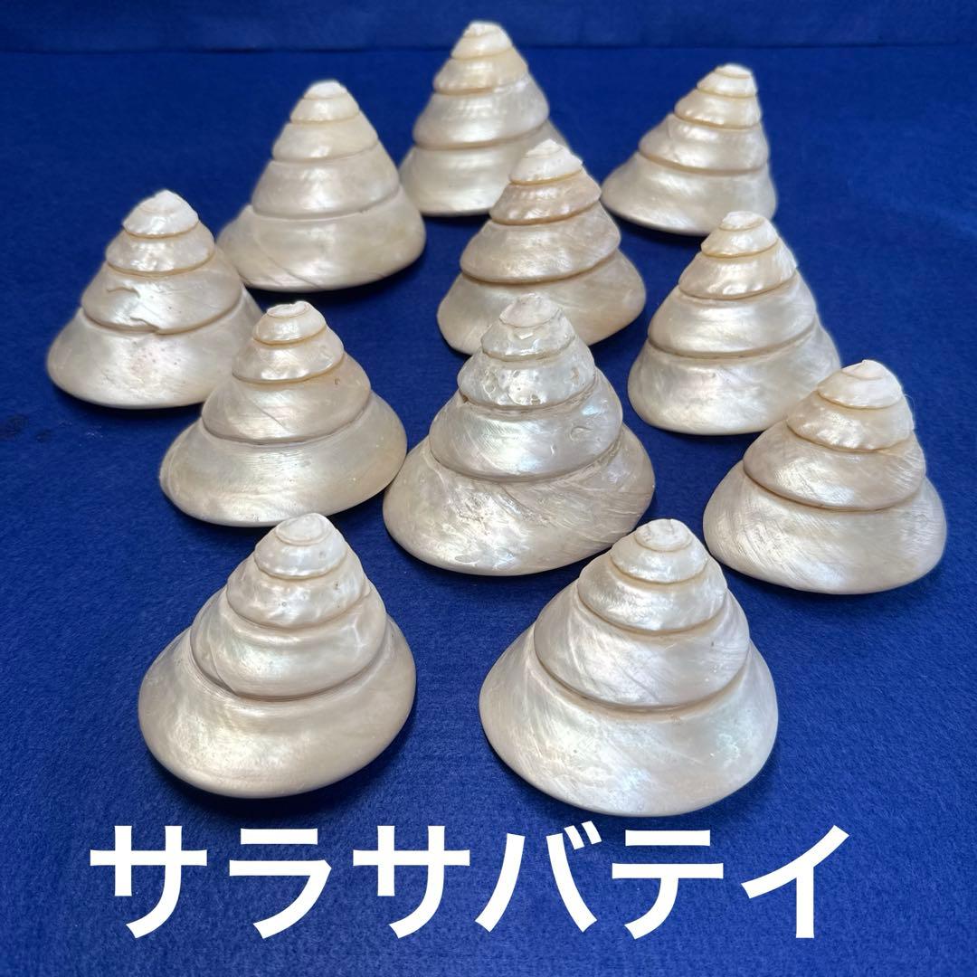 なぁ様 リクエスト 3点 まとめ商品