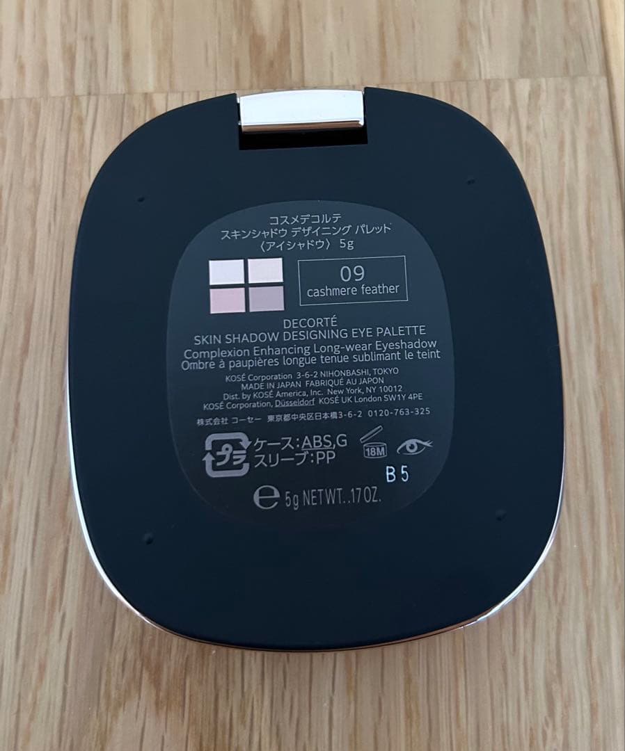 DECORTE スキンシャドウデザイニングアイパレット 09