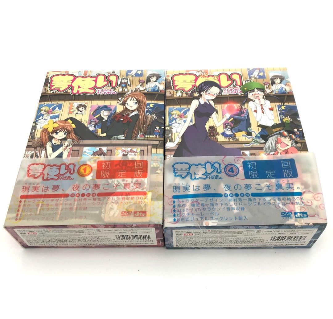 R希少！！夢使い DVD 1&4 初回限定版　付属品完品
