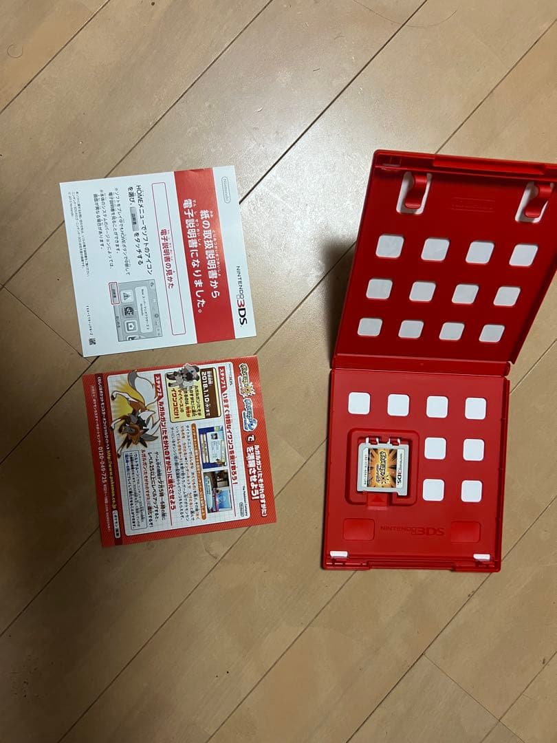 ポケモンゲームセット 3DS