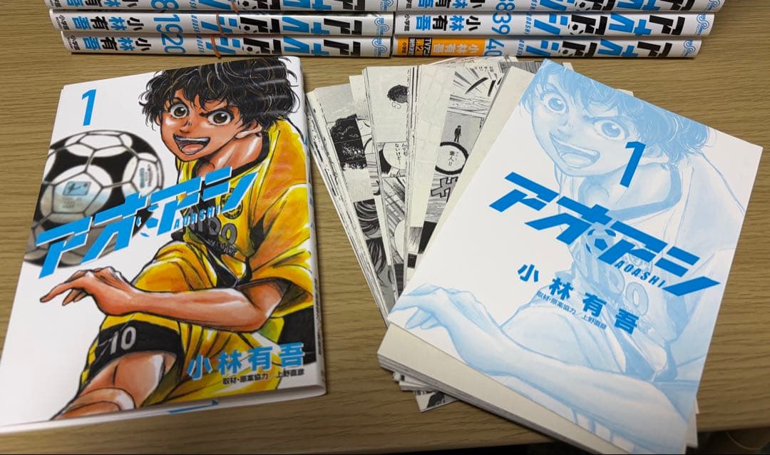 裁断済み　アオアシ 全40巻セット ブラザーフット全1巻　小林有吾