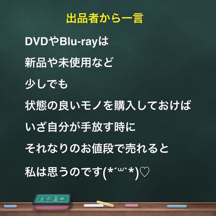 感激時代～闘神の誕生 DVD-BOX 1〈6枚組〉DVD-BOX 2〈6枚組〉