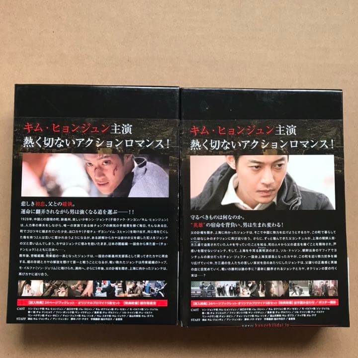 感激時代～闘神の誕生 DVD-BOX 1〈6枚組〉DVD-BOX 2〈6枚組〉