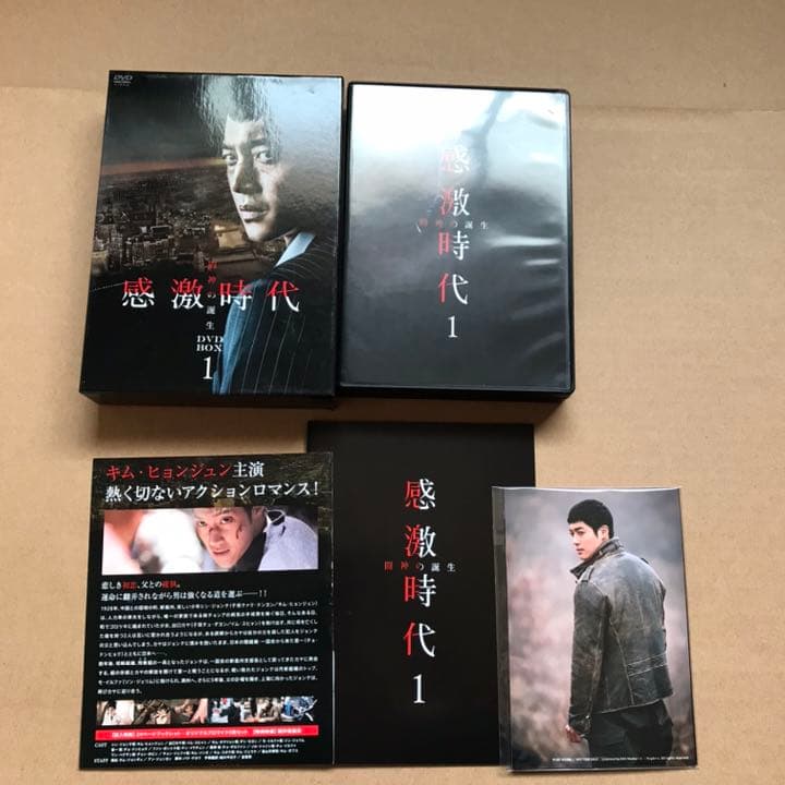 感激時代～闘神の誕生 DVD-BOX 1〈6枚組〉DVD-BOX 2〈6枚組〉