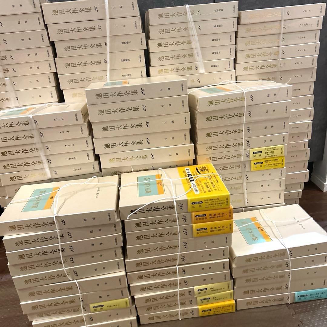①美品！池田大作全集1巻〜150巻（62と120抜け）計148冊　※本文注意