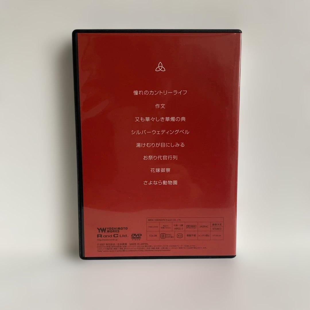 桂三枝創作落語 自撰・特撰・三枝撰 DVD5枚組