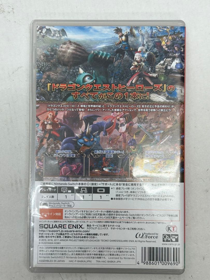 ドラゴンクエストヒーローズI II for ニンテンドースイッチ