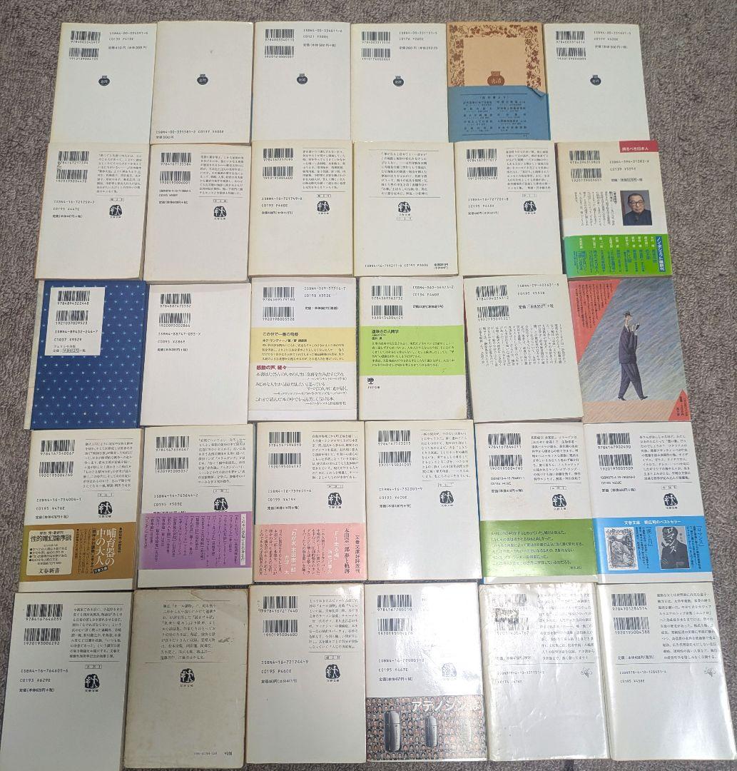 激安【 文庫 まとめ売り 100冊セット】バラ売り可！