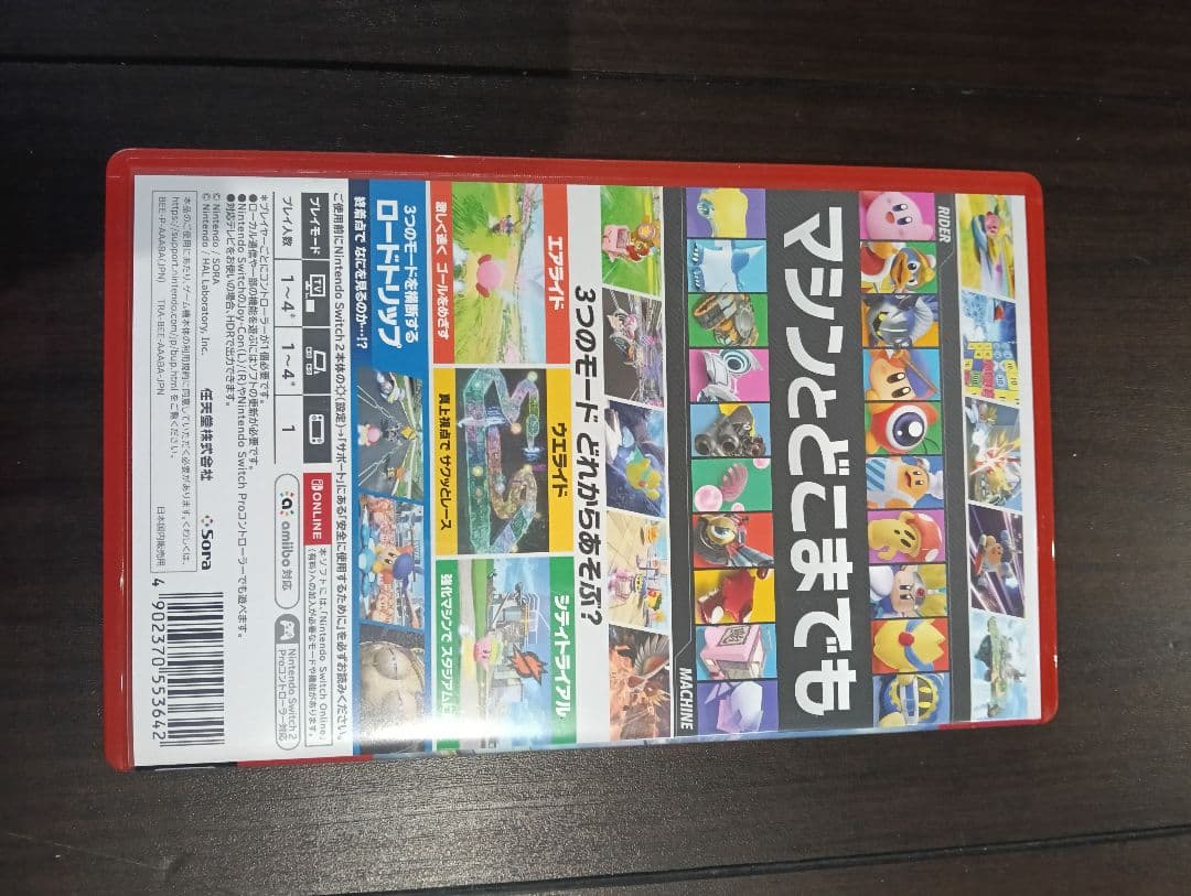 【美品】カービィのエアライダー Nintendo Switch2