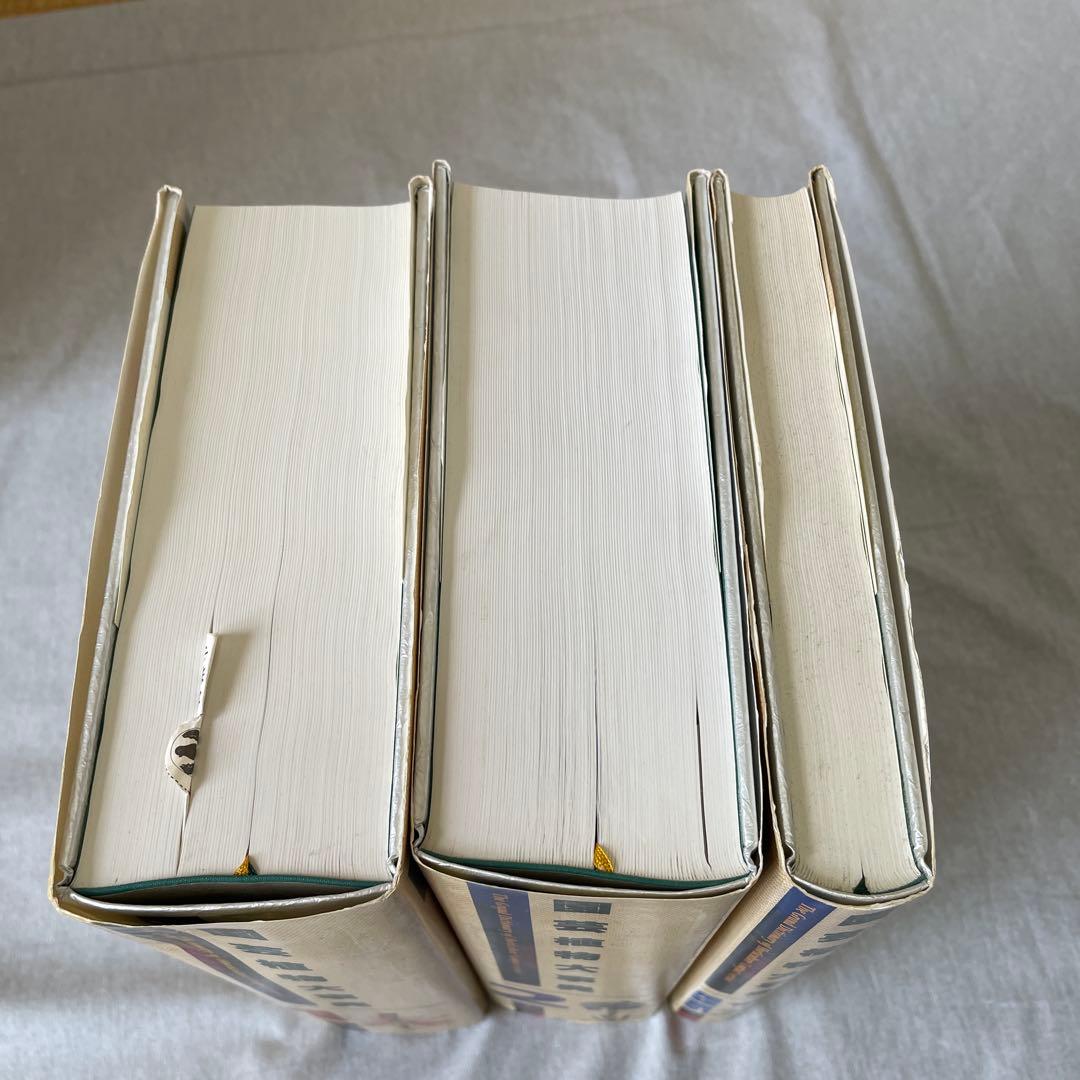 コンパクト版 園芸植物大事典 小学館 3冊セット b1791