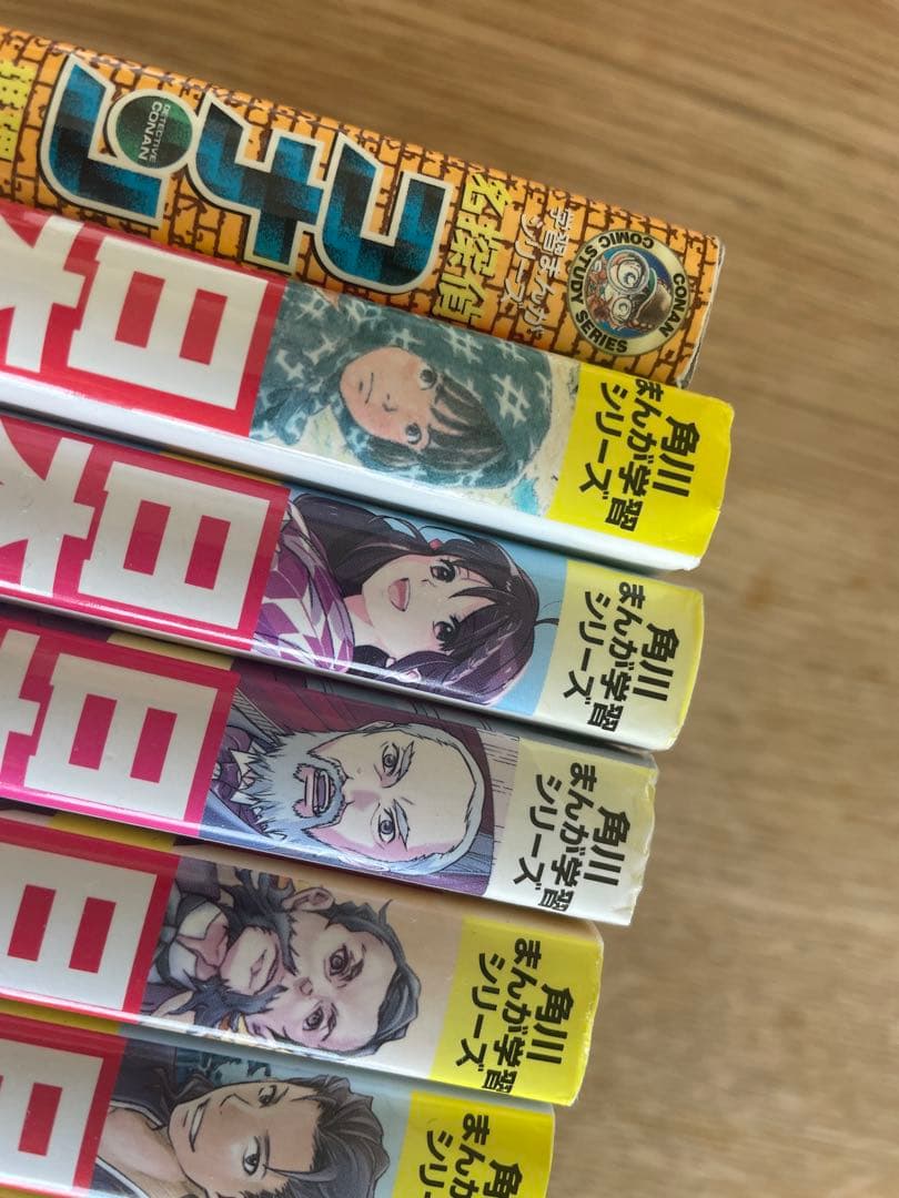 角川まんが学習シリーズ 日本の歴史 全15巻セット➕おまけ