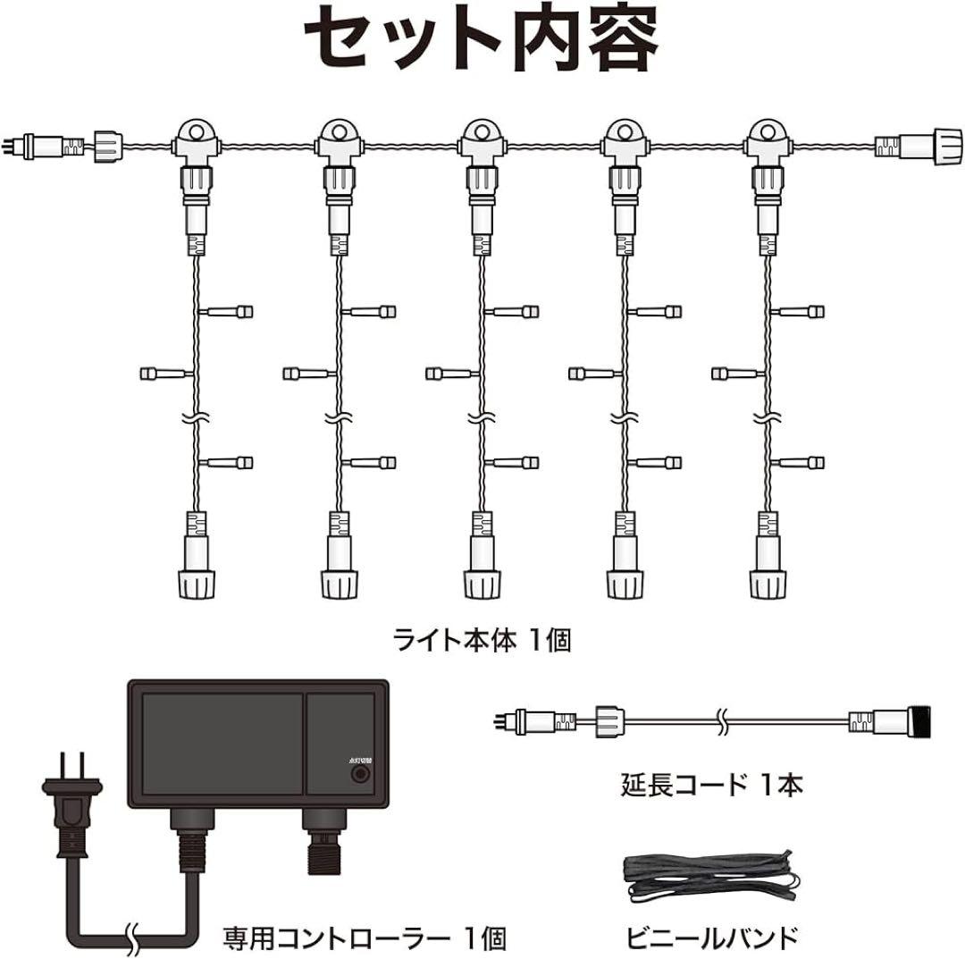 タカショーイルミネーション 250球 ホワイト&ブルー LIT-LCA250WB