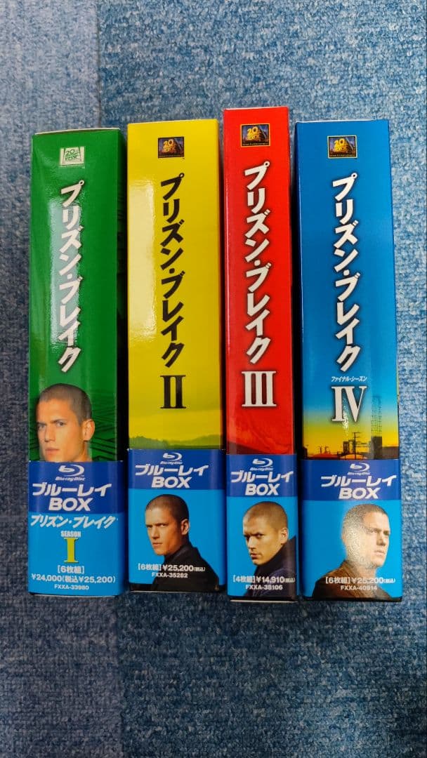 プリズンブレイク Blu-ray Box　シーズンⅠ 〜Ⅳ