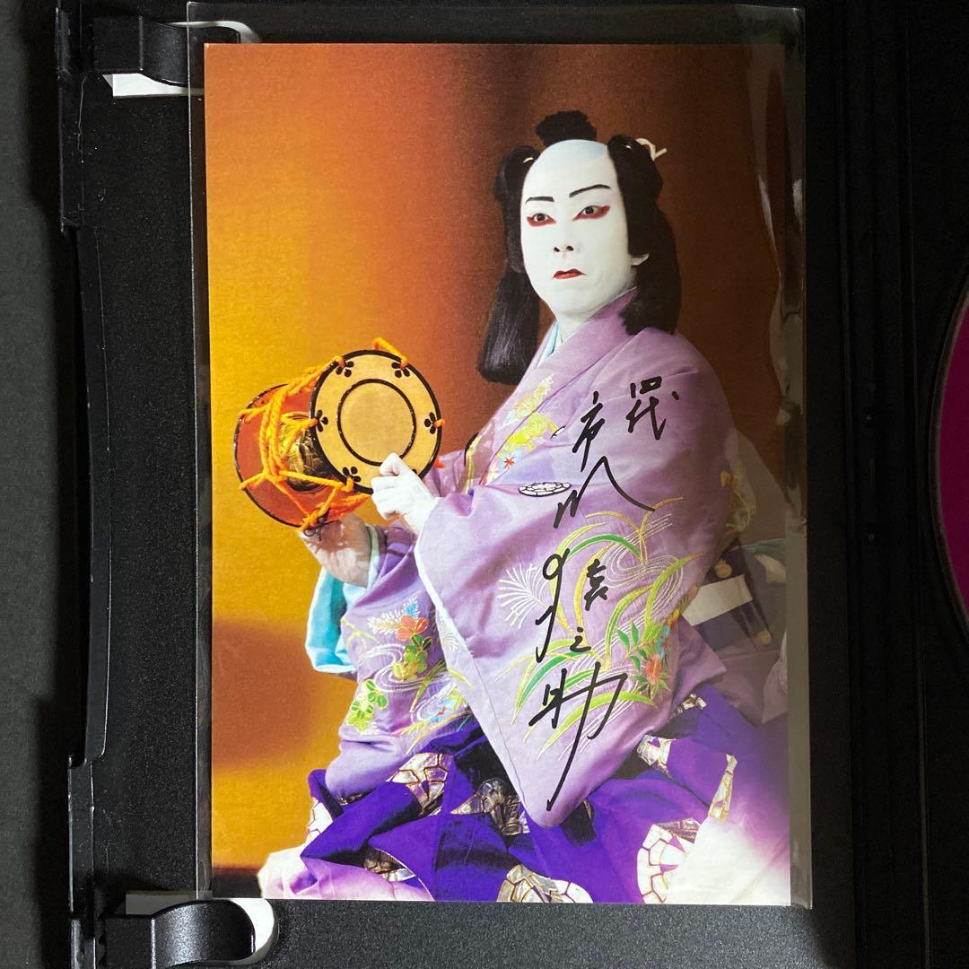 KABUKU 誕生 二代目 市川亀治郎の四ノ切 （四代目 市川猿之助） DVD