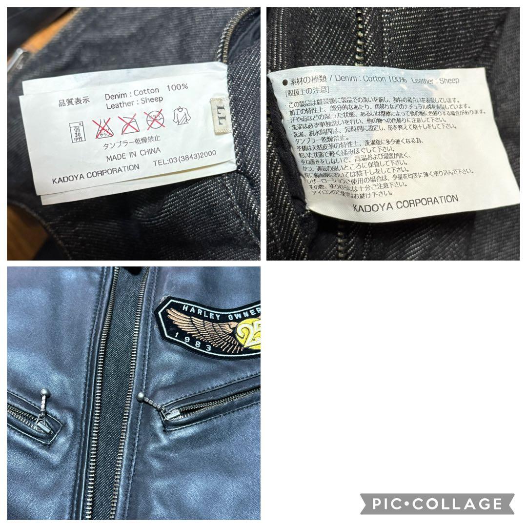 KADOYA×ハーレーダビットソン　リバシーブル　レザー　デニム　ジャケットXL